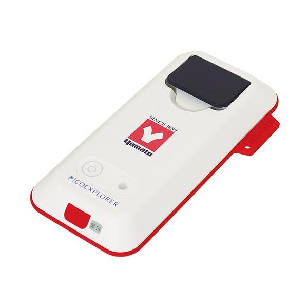 Yamato PiCOEXPLORER Portable Photo Absorbance Sensor -PAS-110-YU